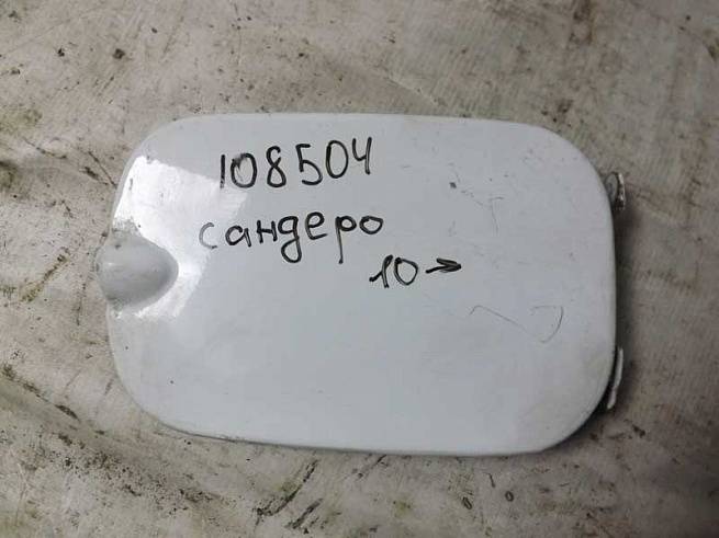 788306894R 788306894R