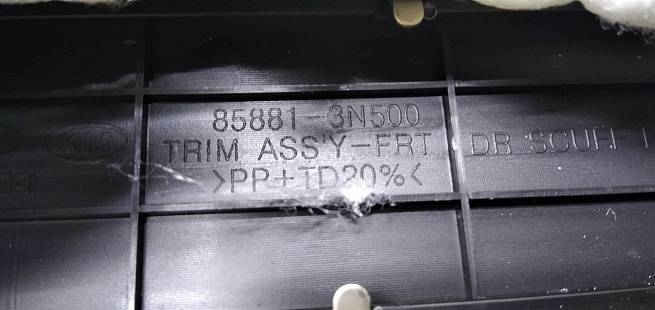  858813N500RY
