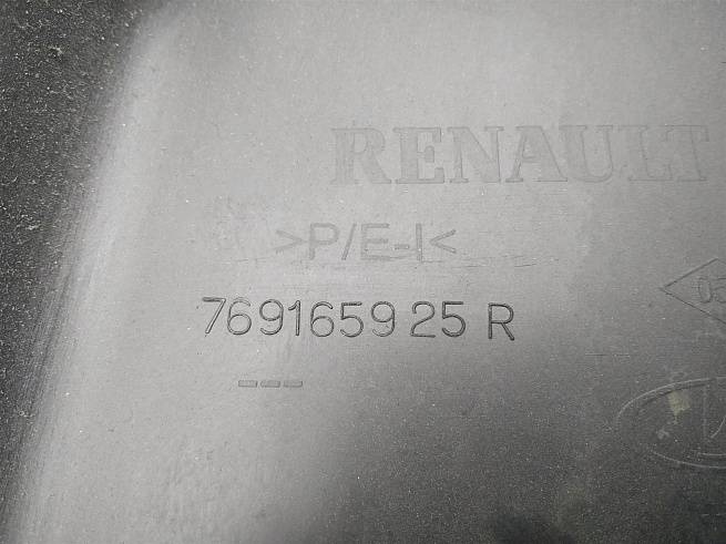  769165925R