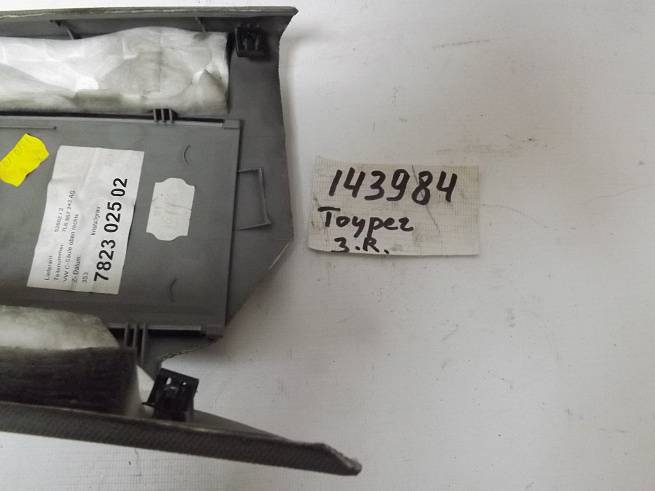  7L6867242AG