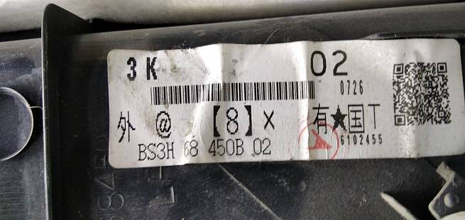  BP4K68450