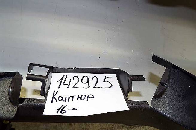  681006549R