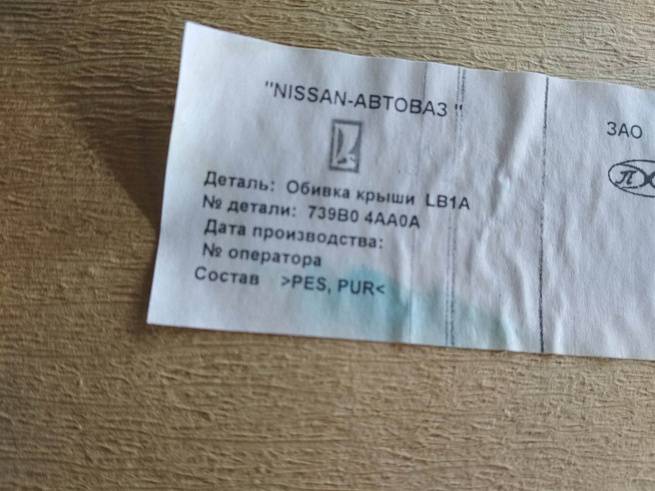  739B04AA0A