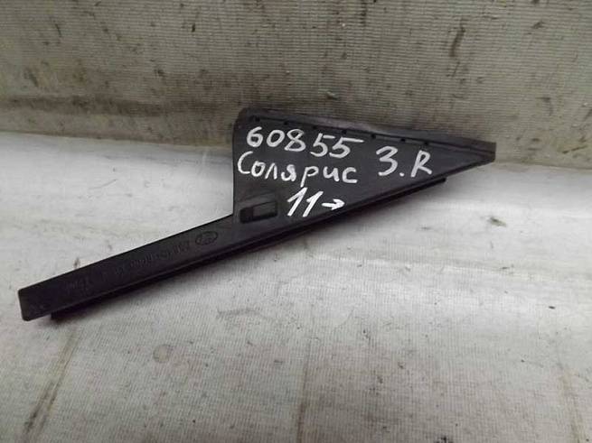 838401R000 838401R000