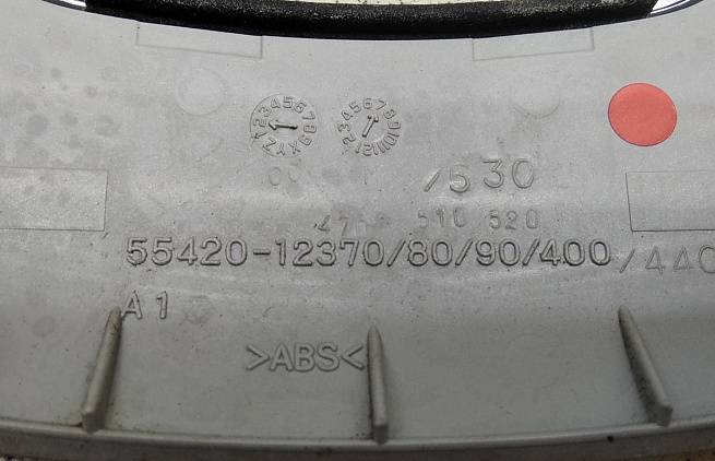  5542012370
