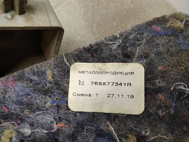  769352190R