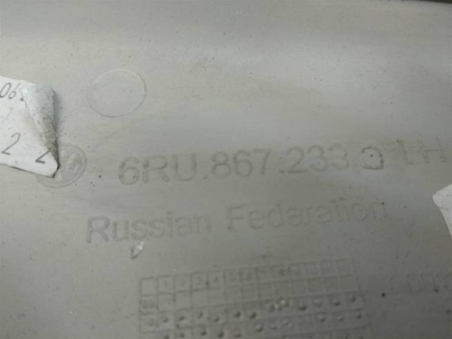  6RU867233CY20