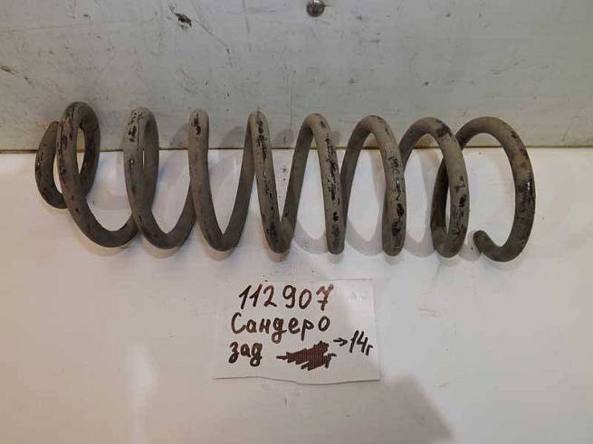6001548731 6001548731