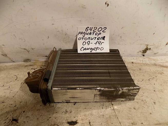 6001547484 6001547484
