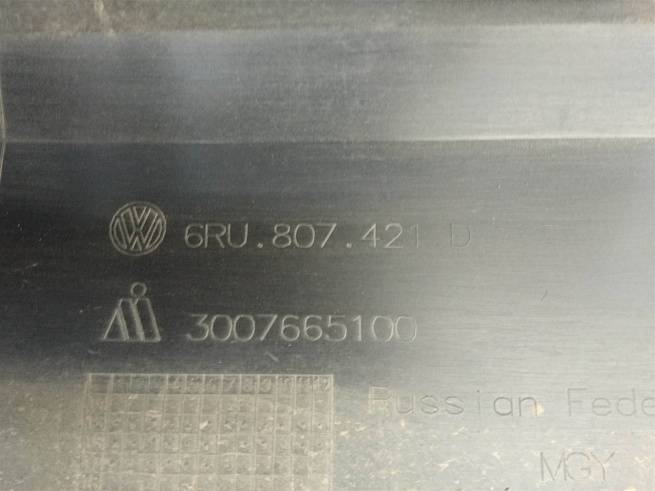  6RU807421DGRU
