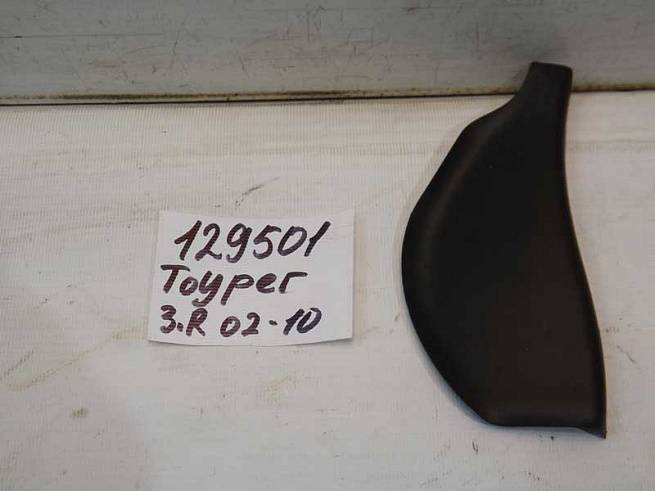  7L0839350