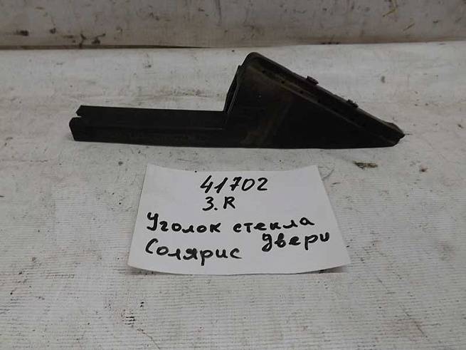 838401R000 838401R000