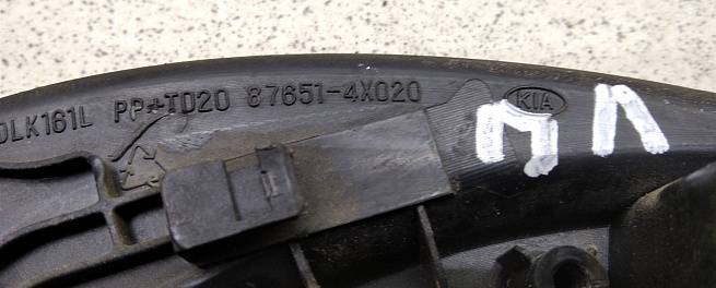  876514X020