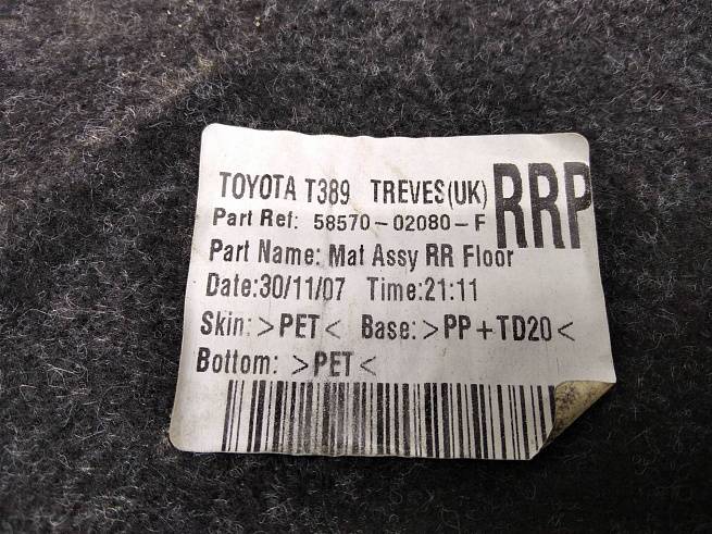  5857002080C1