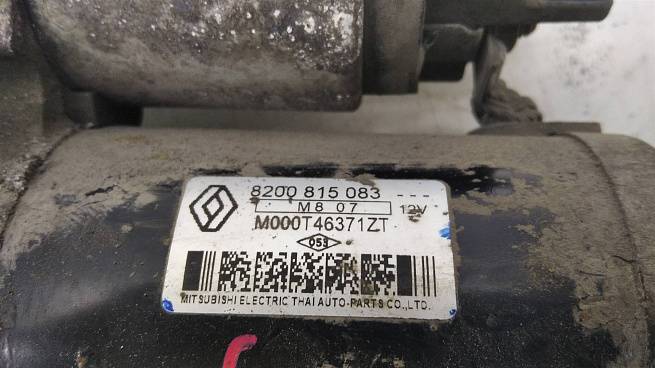  8200815083