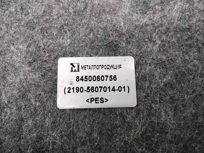  21900560701400