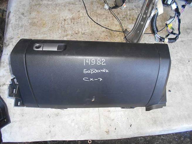  EG2164030