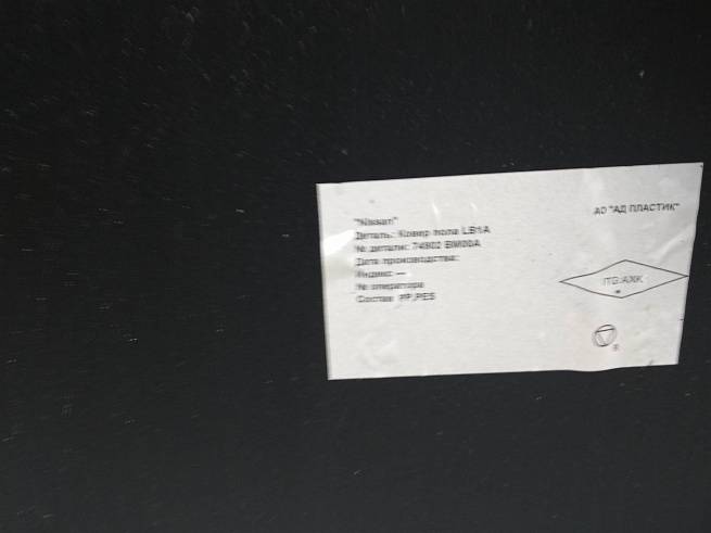  74902BM00A