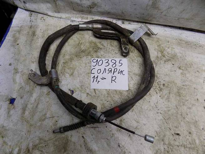 597701R300 597701R300