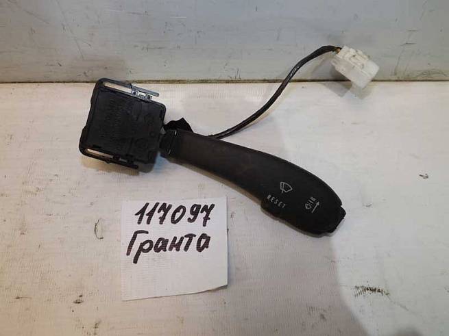 Подрулевой переключатель гранта замена. Подрулевой переключатель гранта замена. Подрулевые переключатели 2190. Переключатель подрулевой гранта fl. Замена соединителя подрулевых переключателей приора.