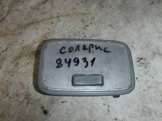 928701R0008M 928701R0008M