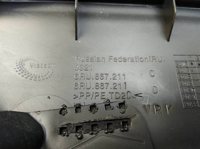  6RU867211E82V