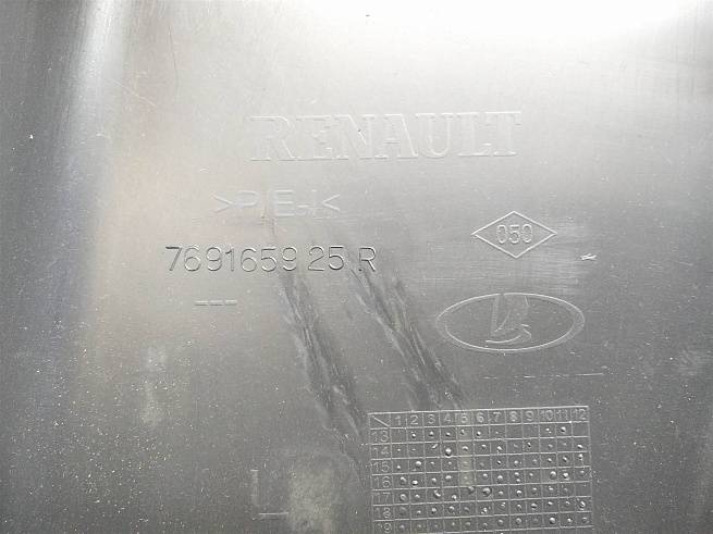  769165925R