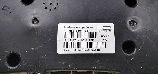  2190380101020