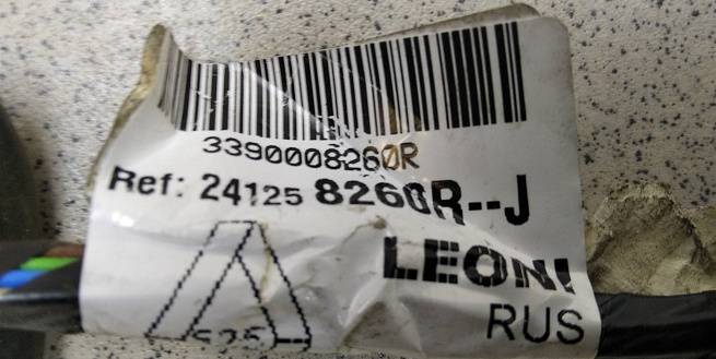  241258260R