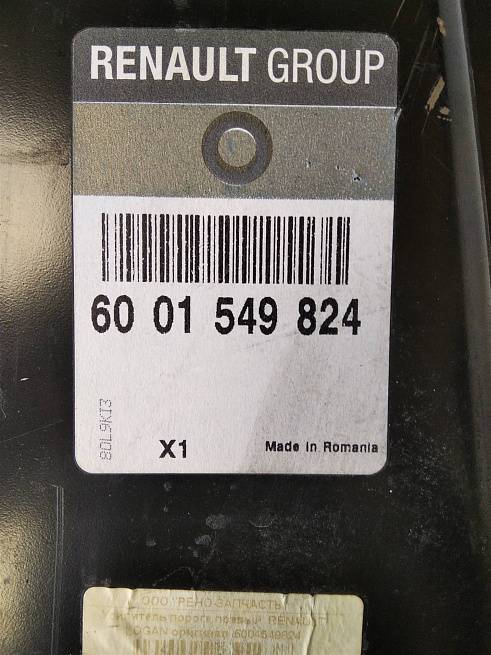  6001549824