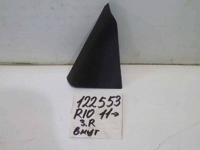 839204X000 839204X000