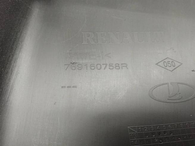  769158968R