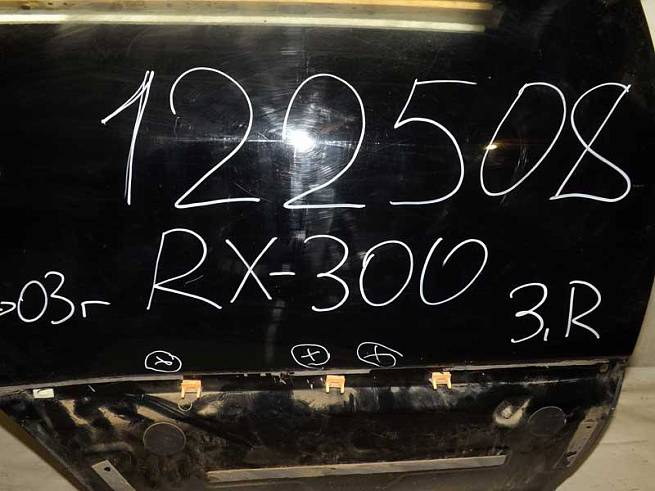  6700348022