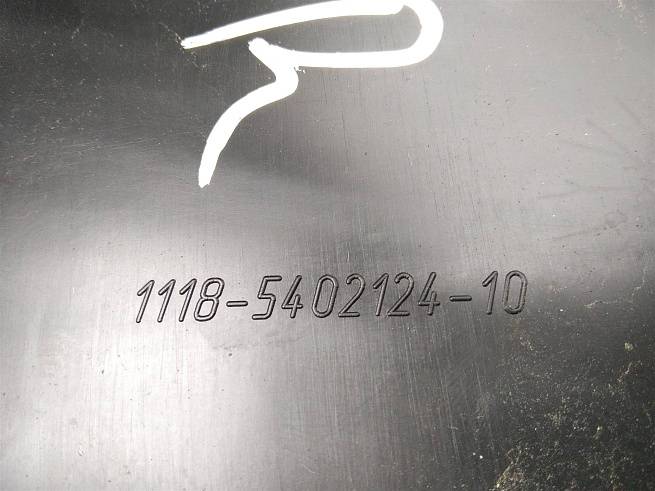  1118540212410