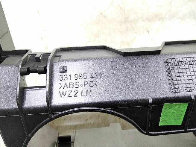  13235143