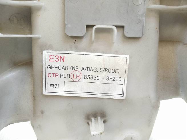  858303А210