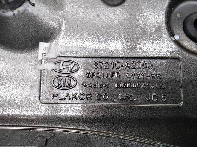  87211A2000