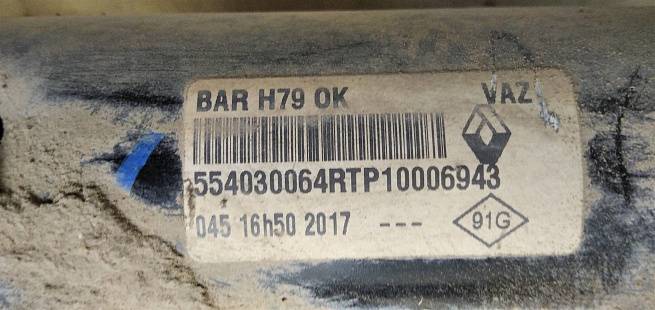  554030064R