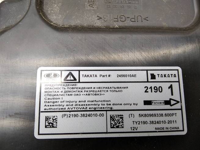  2190382401000