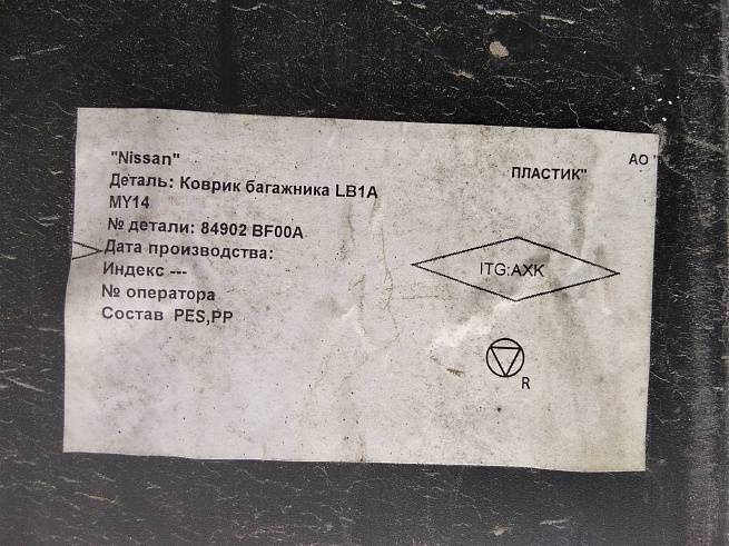  849024AA0A