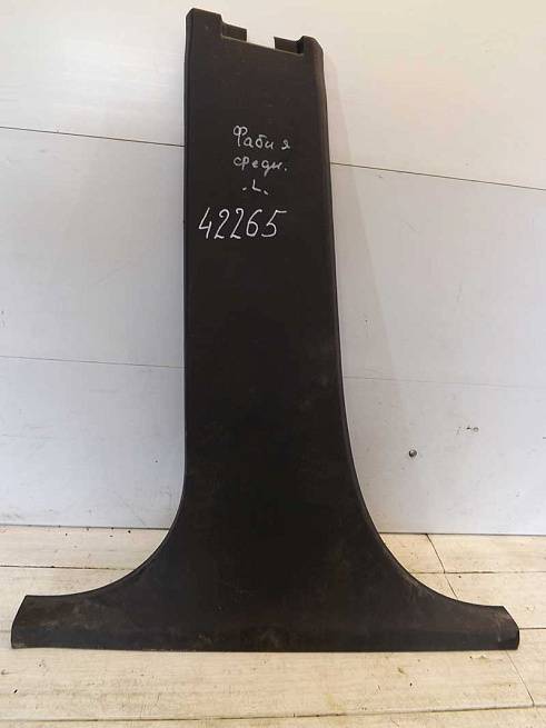 5J6867281 5J6867281