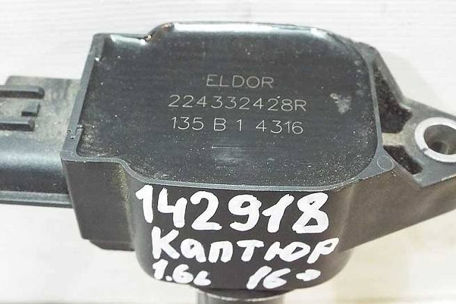  224332428R