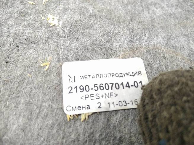  21900560701400