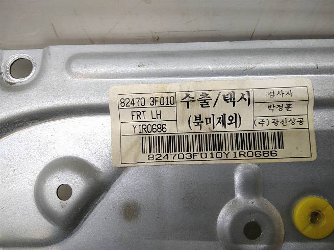  824013F010