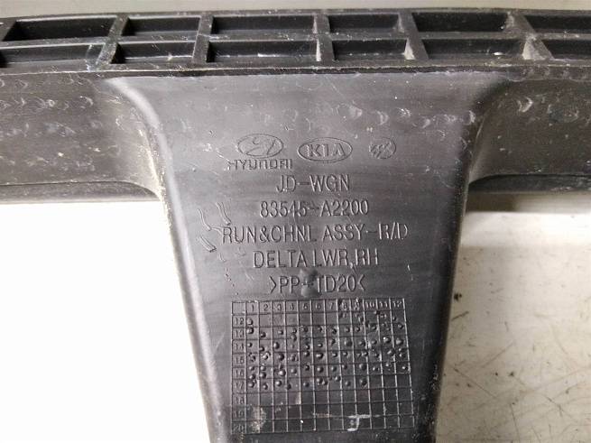  83545A2200