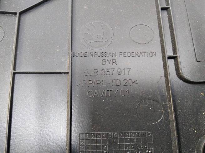  5JB8579179B9