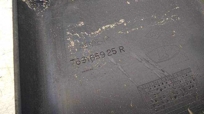  769165925R