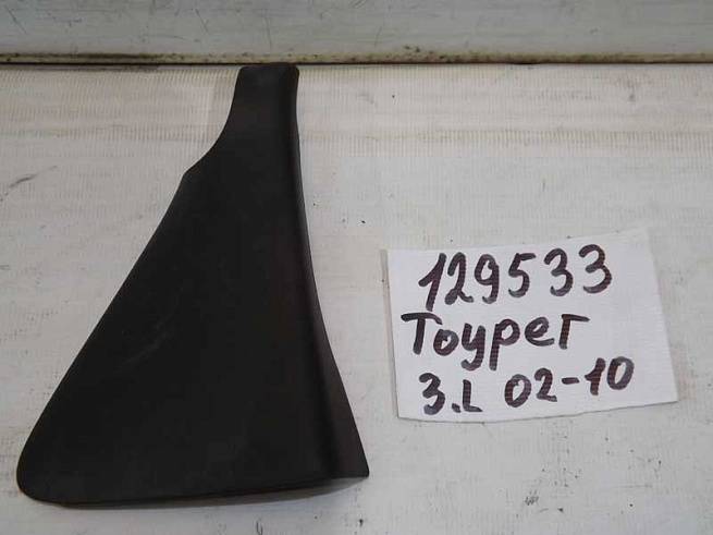  7L0839915