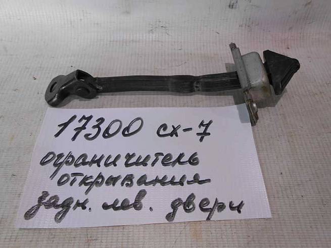 EG2172270 EG2172270