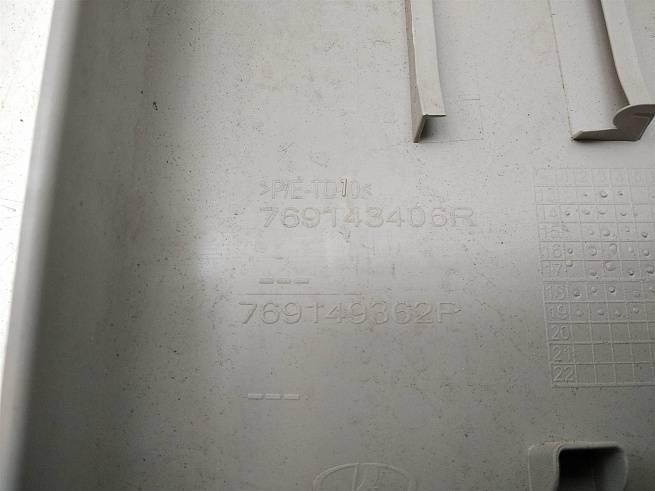  769142765R